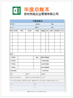 黄浦记账报税